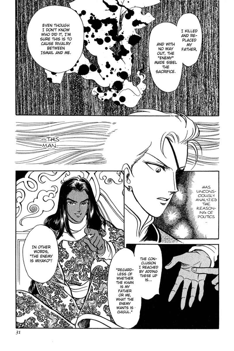 Tenma no Ketsuzoku Chapter 20 page 30 - Chapter 20