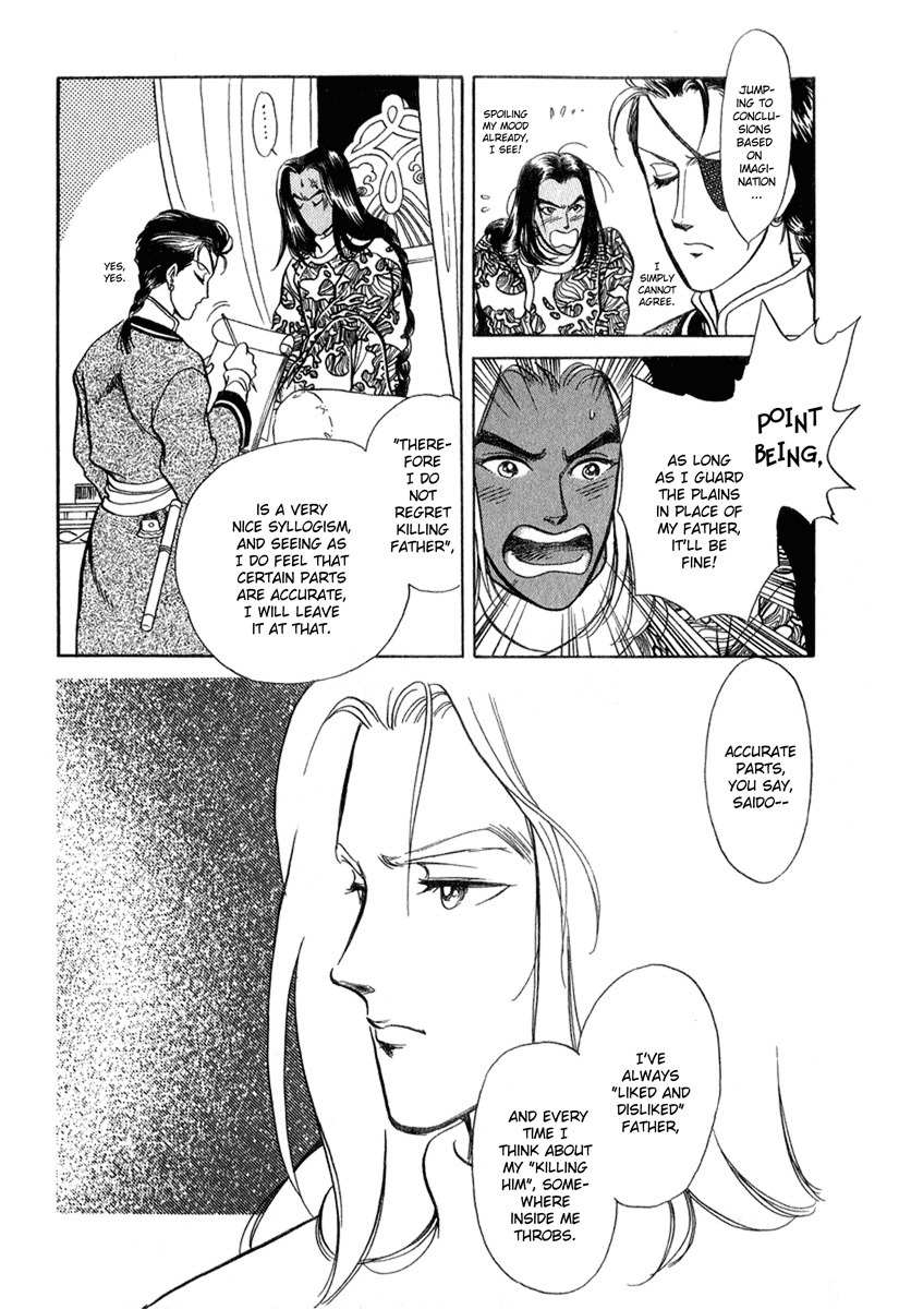 Tenma no Ketsuzoku Chapter 20 page 31 - Chapter 20