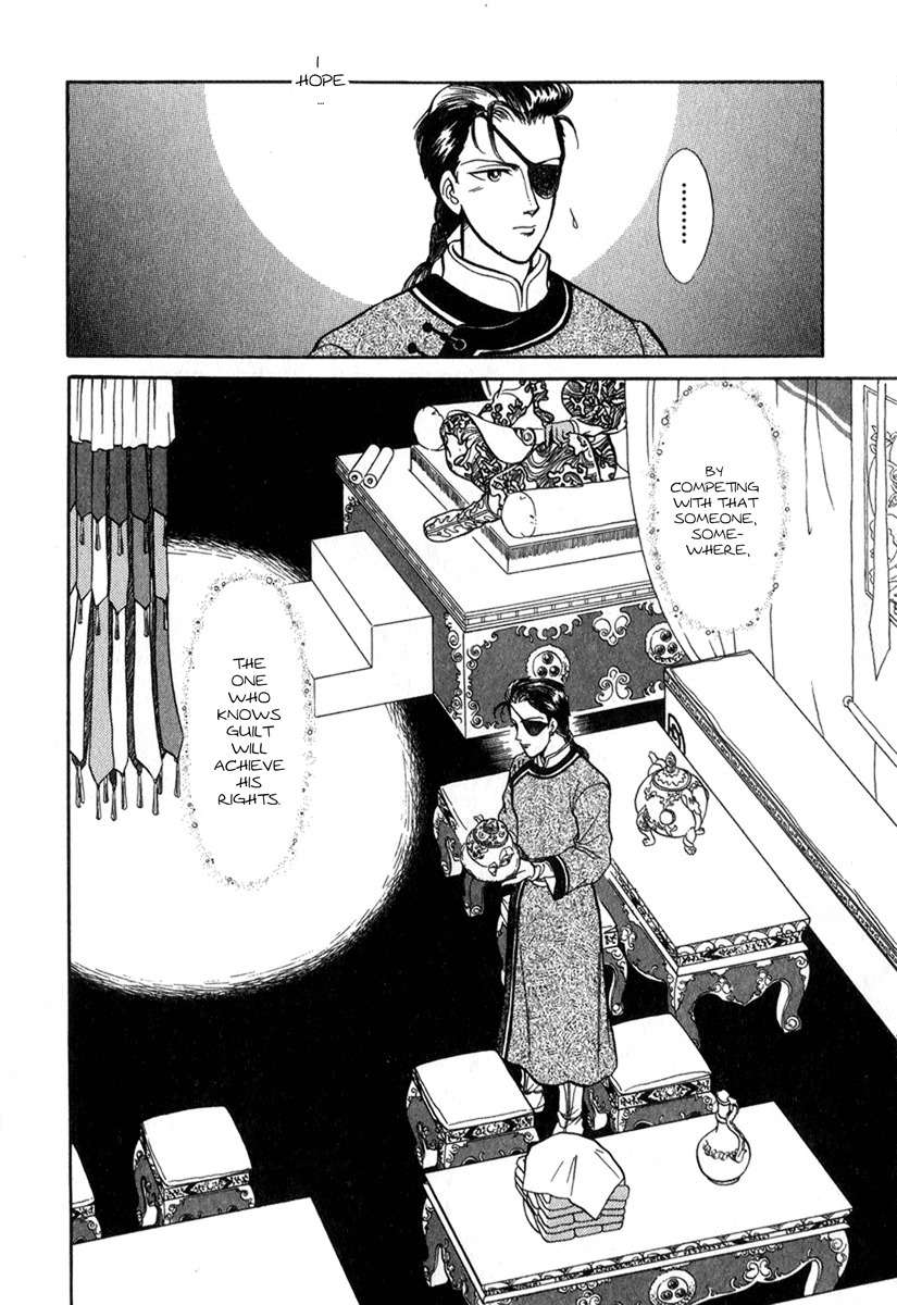 Tenma no Ketsuzoku Chapter 20 page 32 - Chapter 20