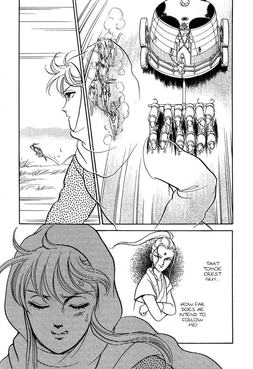 Tenma no Ketsuzoku Chapter 20 page 33 - Chapter 20
