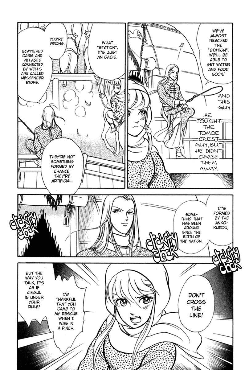 Tenma no Ketsuzoku Chapter 20 page 34 - Chapter 20