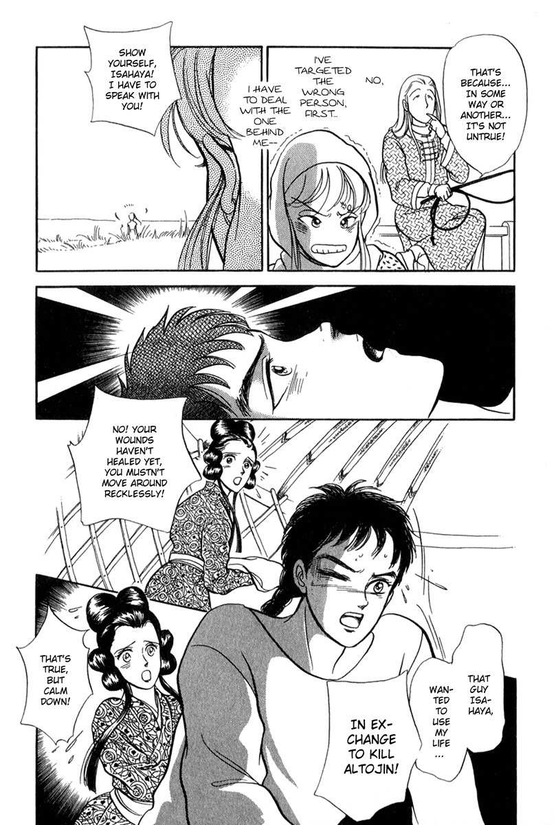 Tenma no Ketsuzoku Chapter 20 page 35 - Chapter 20