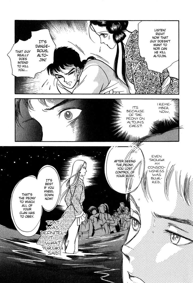 Tenma no Ketsuzoku Chapter 20 page 36 - Chapter 20