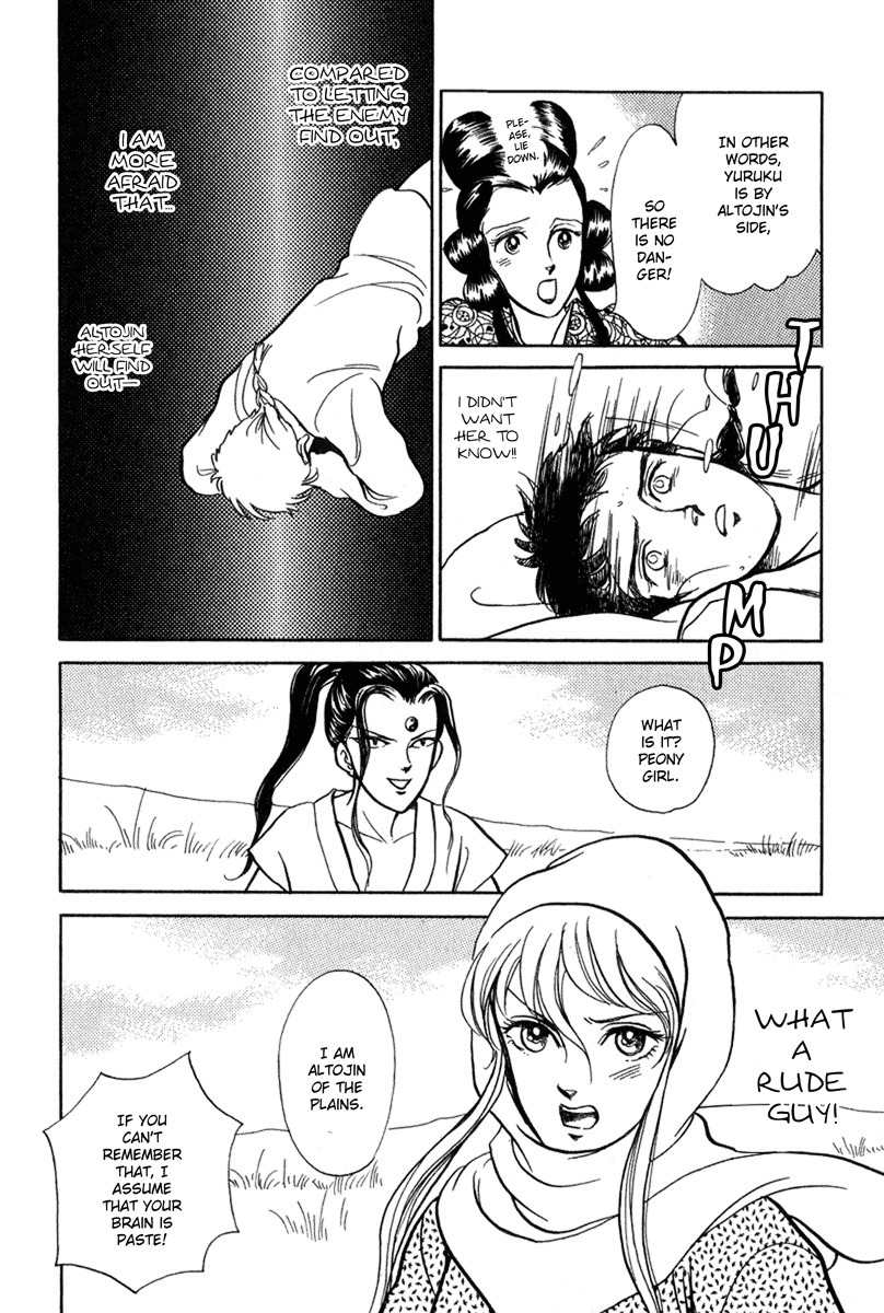 Tenma no Ketsuzoku Chapter 20 page 37 - Chapter 20