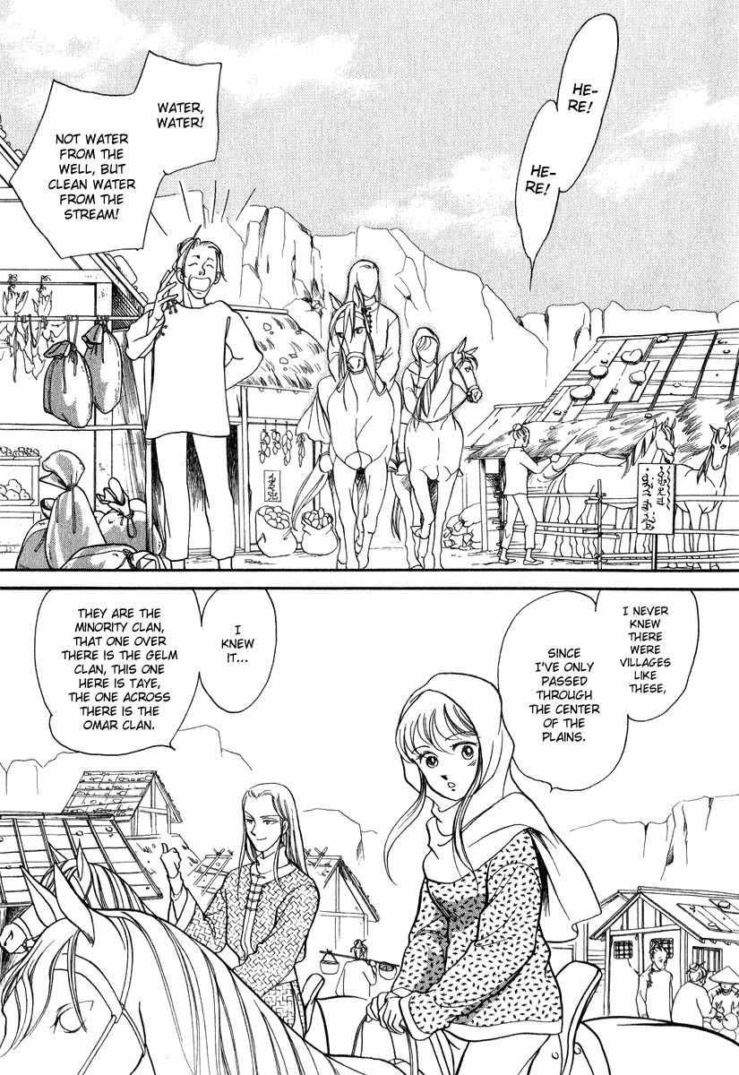 Tenma no Ketsuzoku Chapter 20 page 42 - Chapter 20