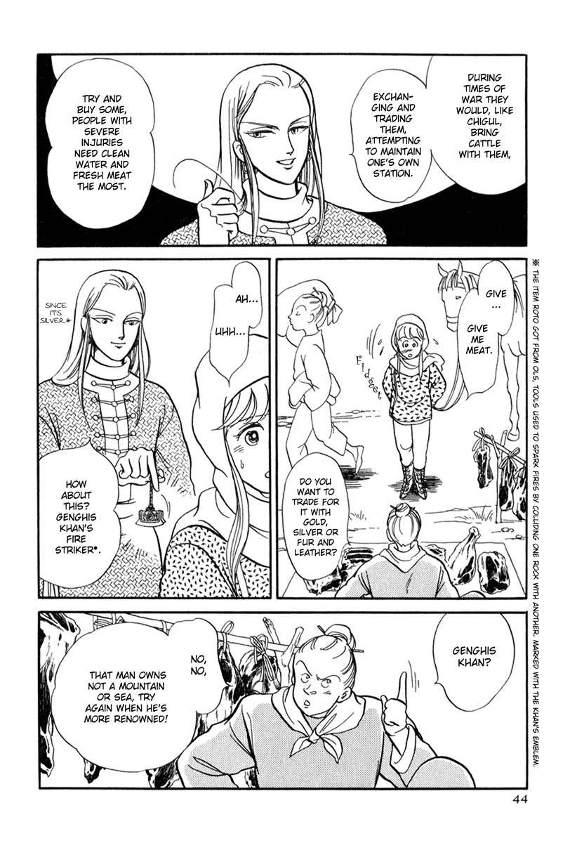 Tenma no Ketsuzoku Chapter 20 page 43 - Chapter 20