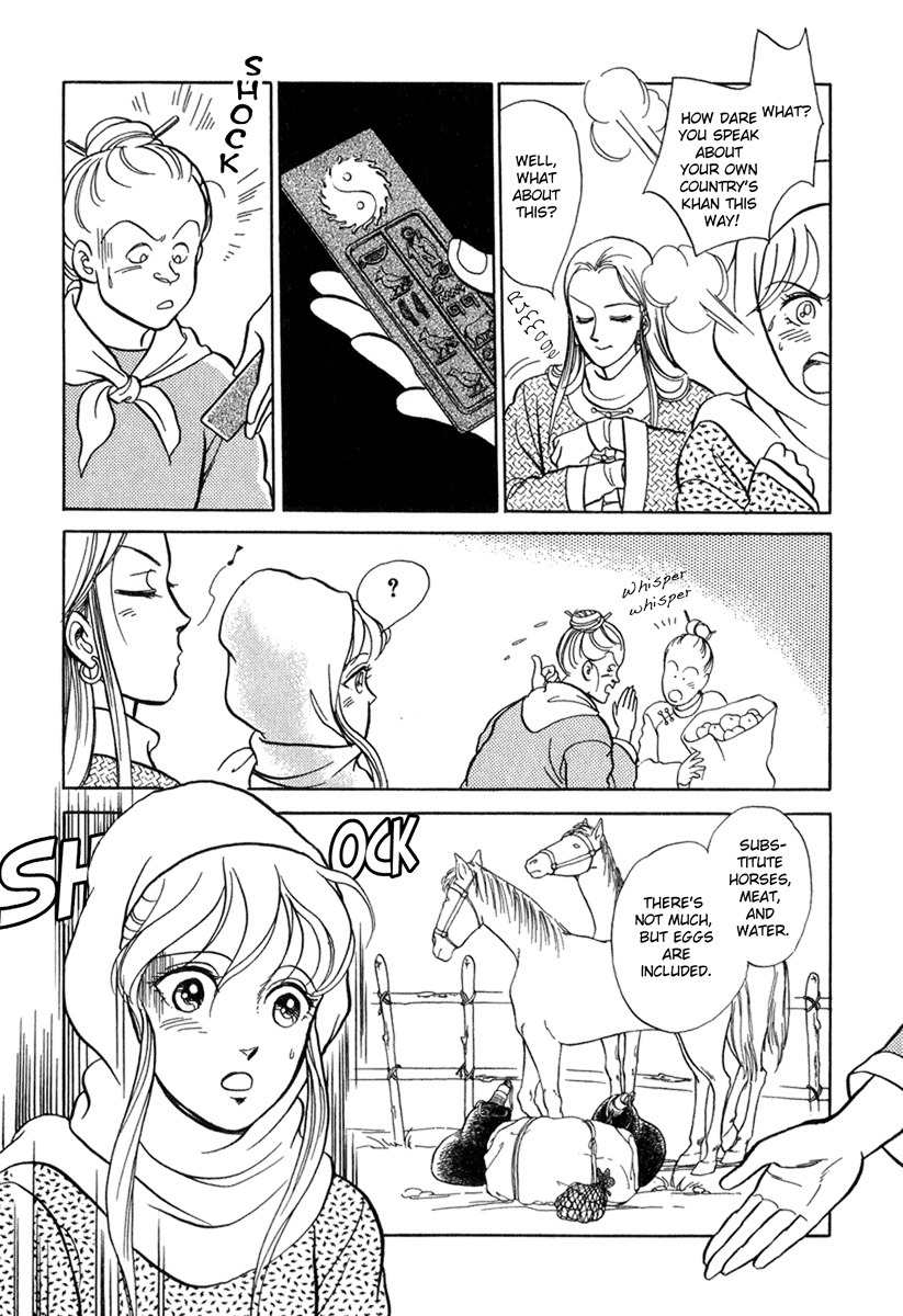 Tenma no Ketsuzoku Chapter 20 page 44 - Chapter 20