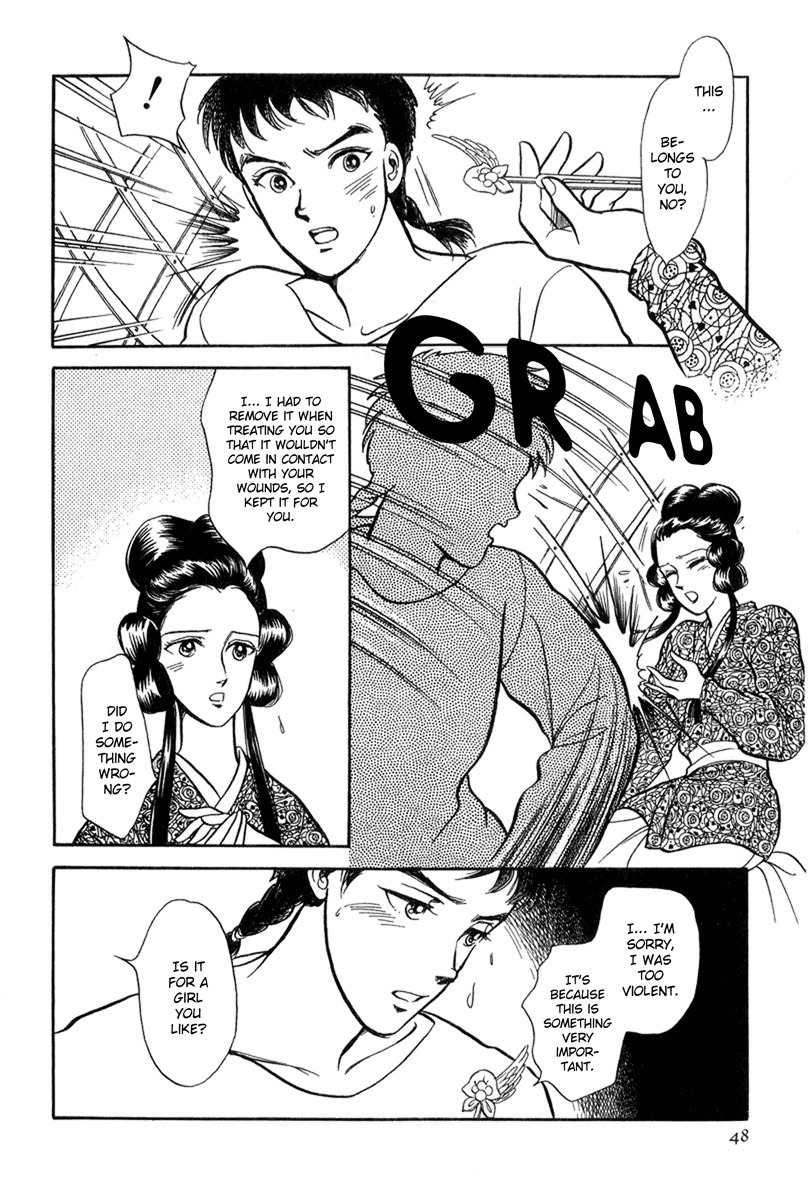 Tenma no Ketsuzoku Chapter 20 page 47 - Chapter 20