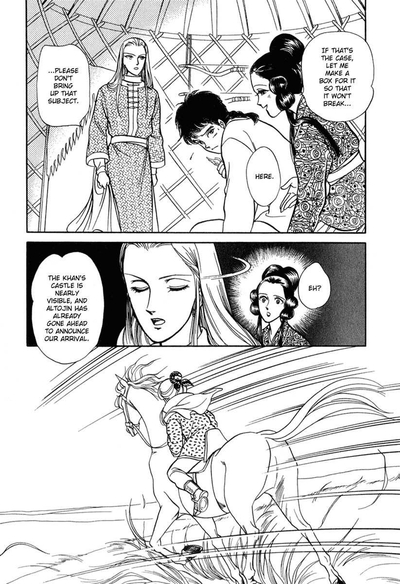 Tenma no Ketsuzoku Chapter 20 page 48 - Chapter 20