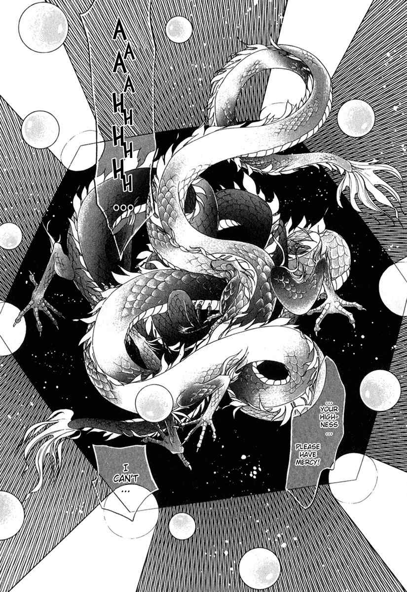 Tenma no Ketsuzoku Chapter 20 page 50 - Chapter 20