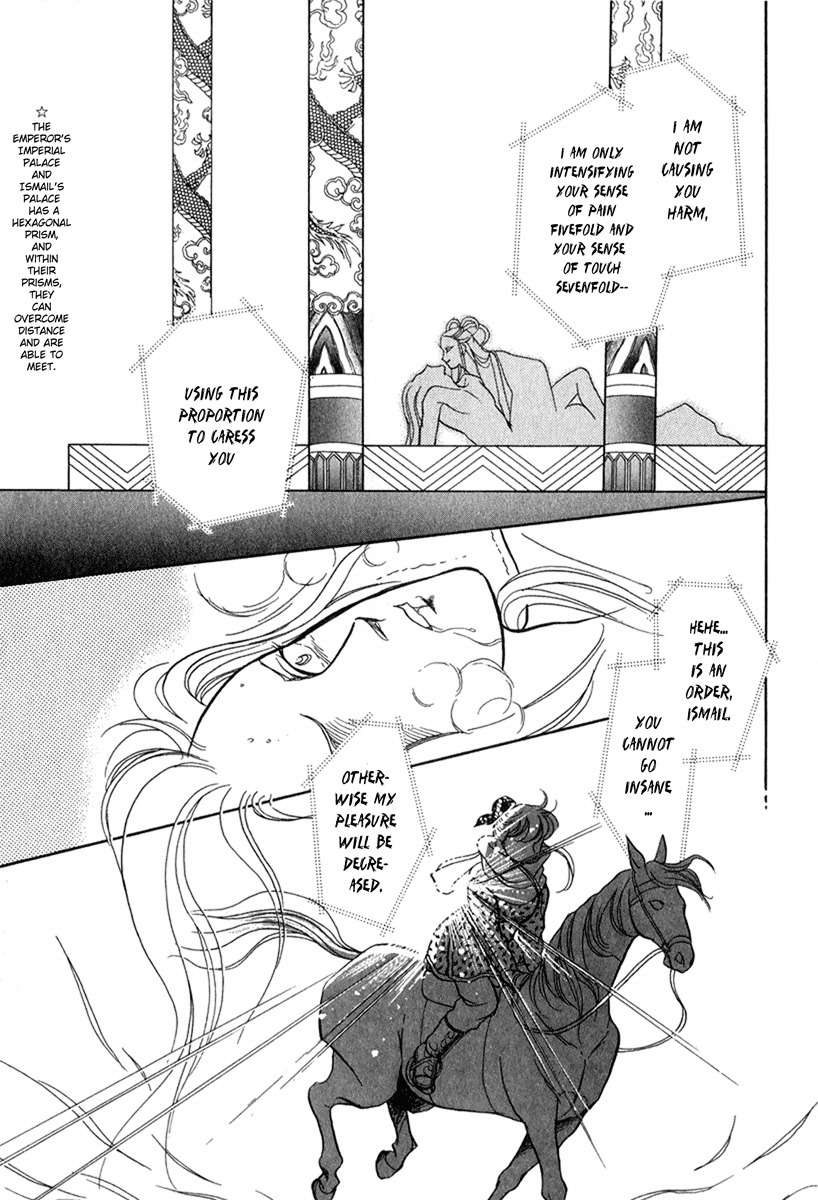 Tenma no Ketsuzoku Chapter 20 page 52 - Chapter 20