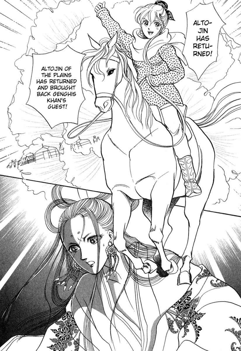 Tenma no Ketsuzoku Chapter 20 page 53 - Chapter 20