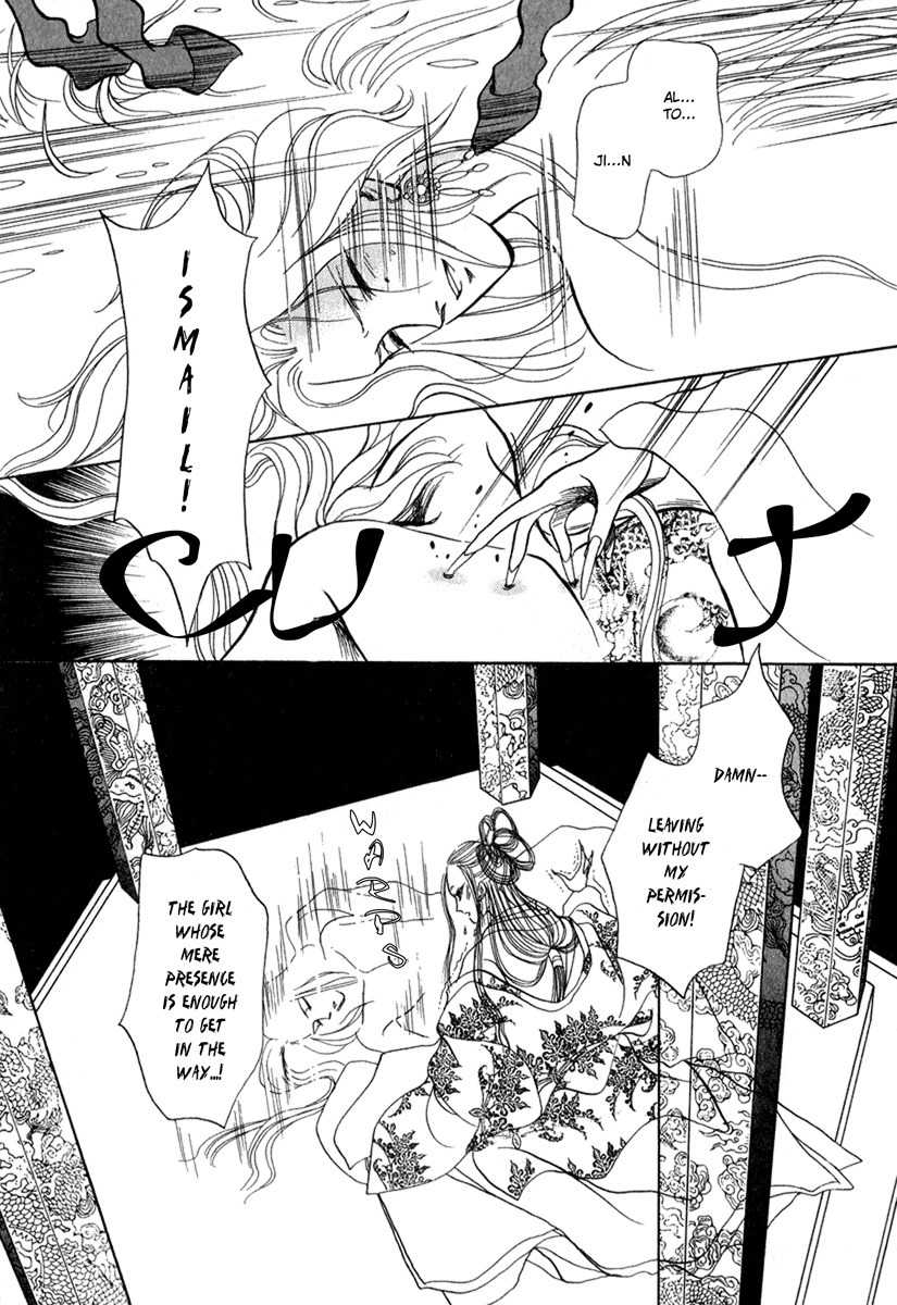 Tenma no Ketsuzoku Chapter 20 page 54 - Chapter 20