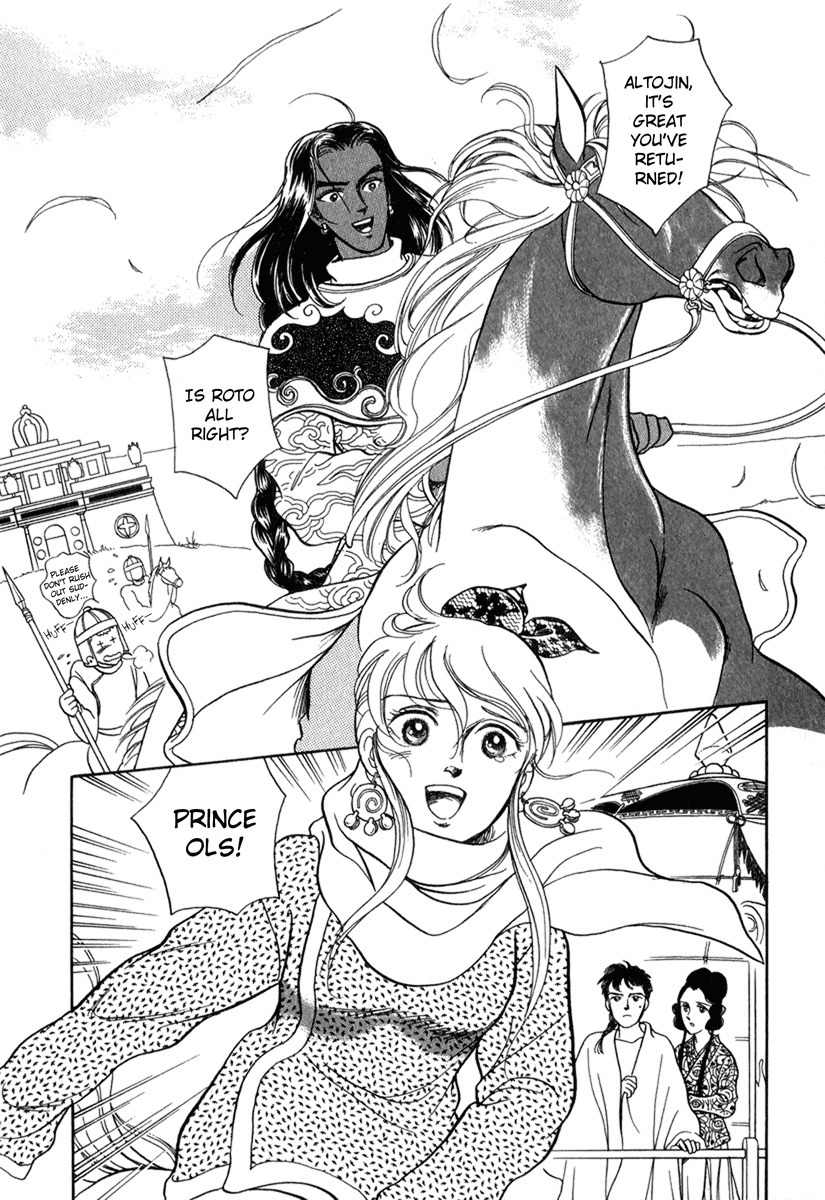 Tenma no Ketsuzoku Chapter 20 page 55 - Chapter 20