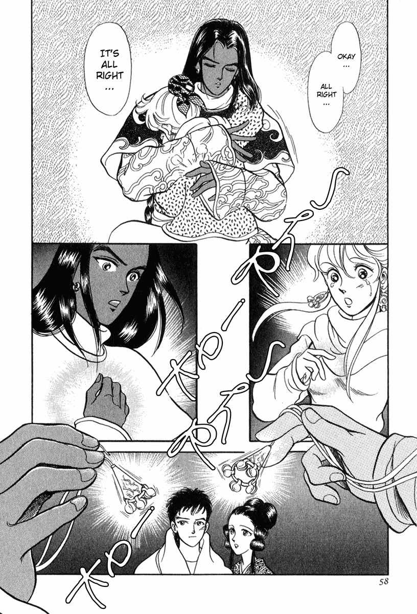 Tenma no Ketsuzoku Chapter 20 page 57 - Chapter 20
