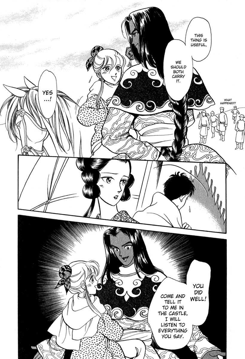 Tenma no Ketsuzoku Chapter 20 page 58 - Chapter 20