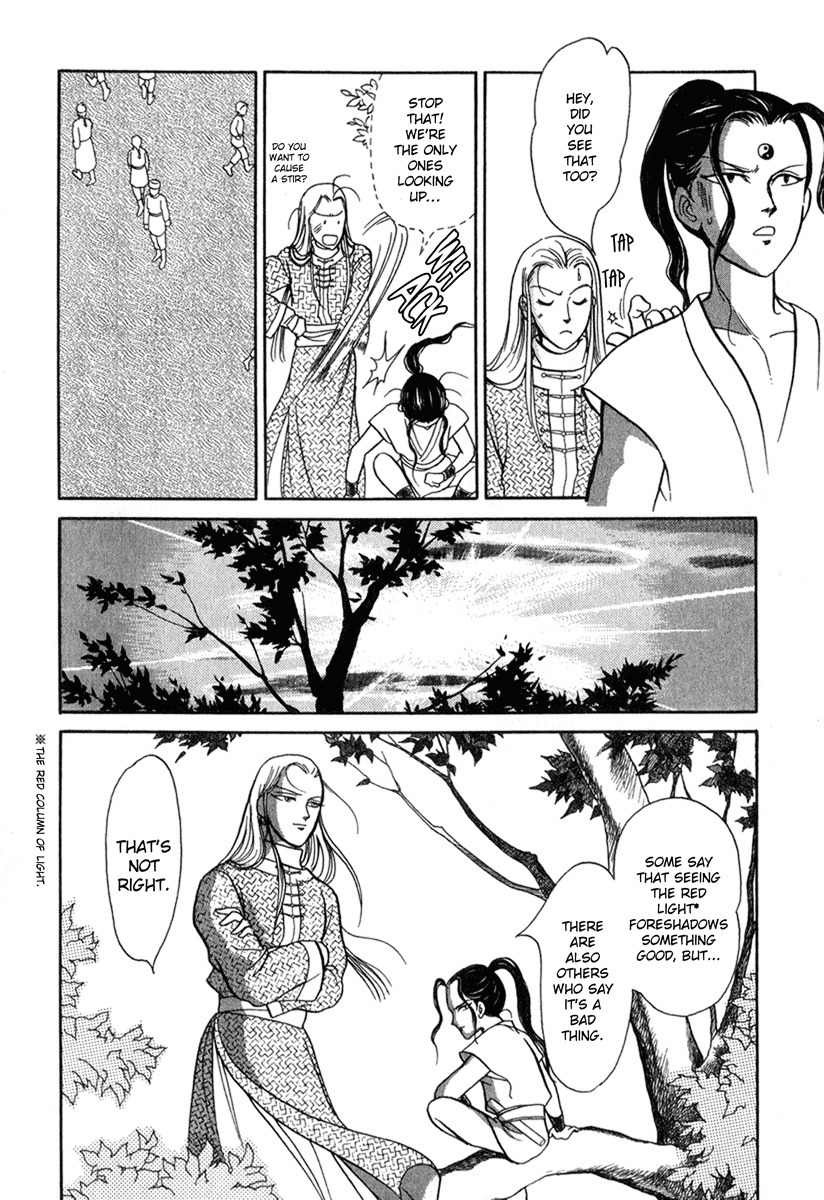 Tenma no Ketsuzoku Chapter 20 page 60 - Chapter 20