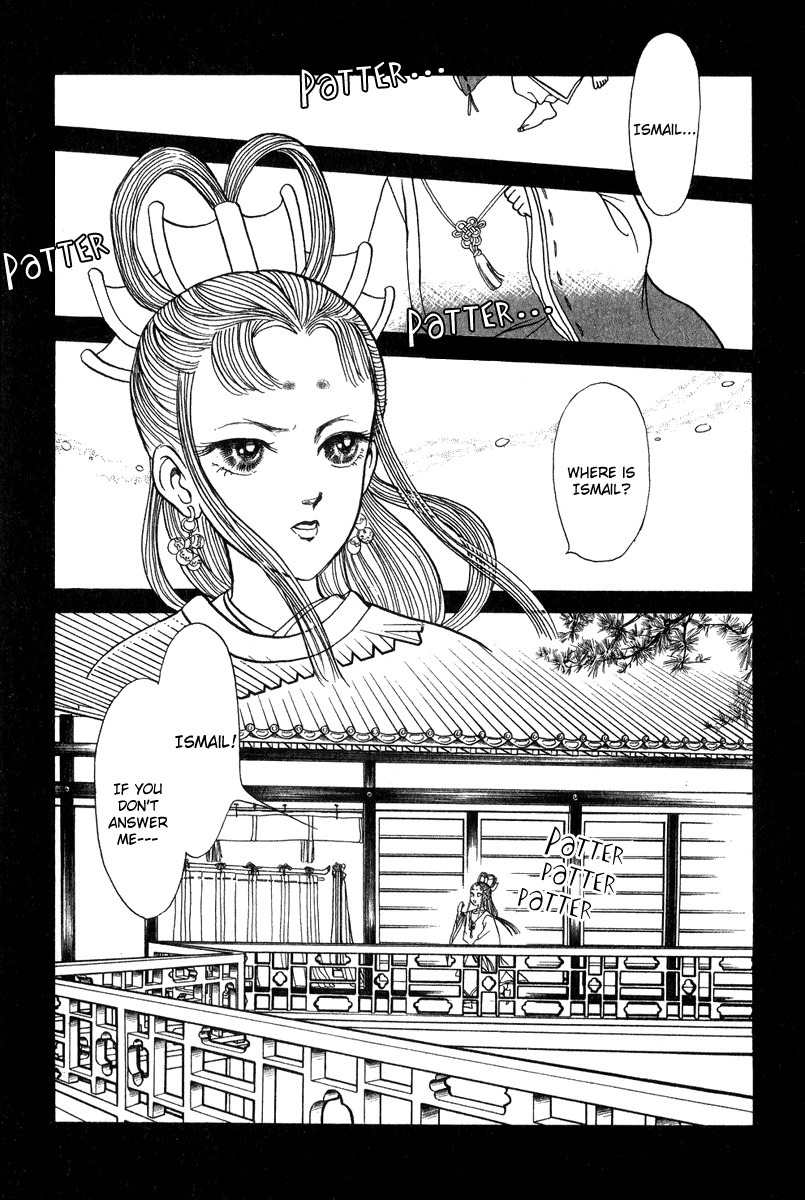 Tenma no Ketsuzoku Chapter 21 page 1 - Chapter 21