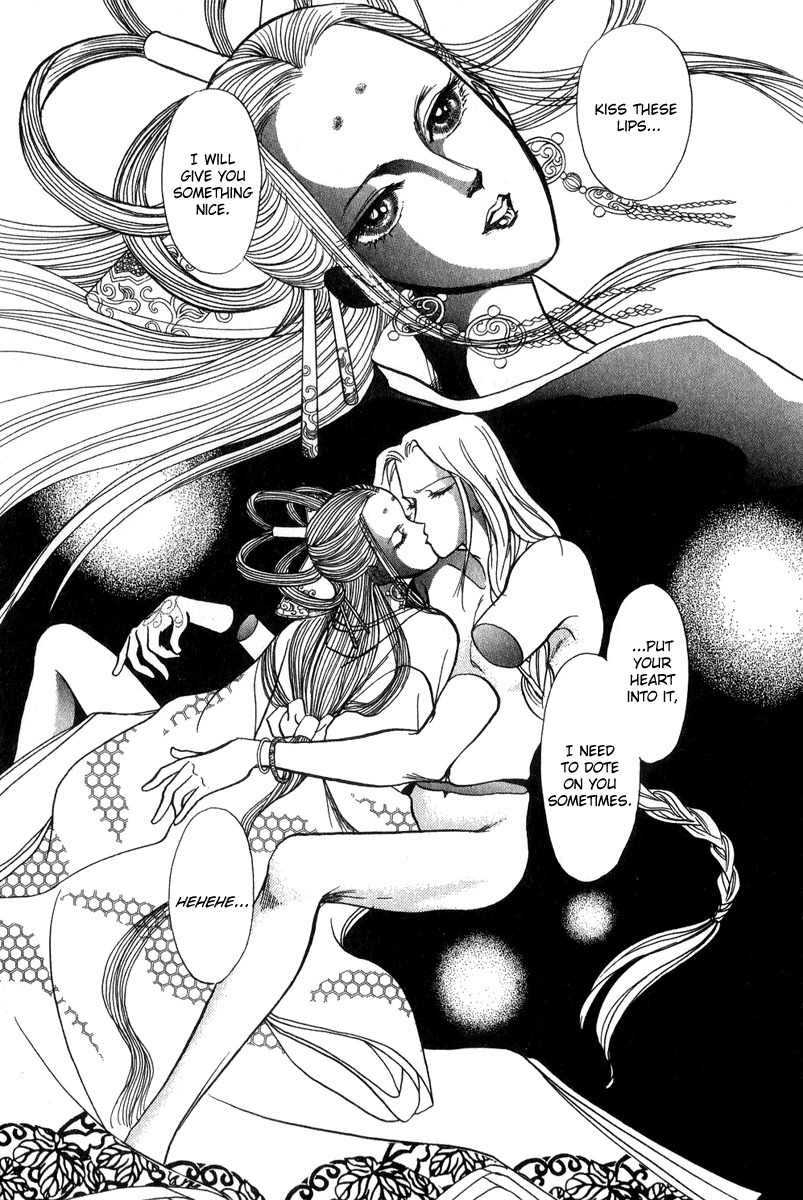 Tenma no Ketsuzoku Chapter 21 page 11 - Chapter 21
