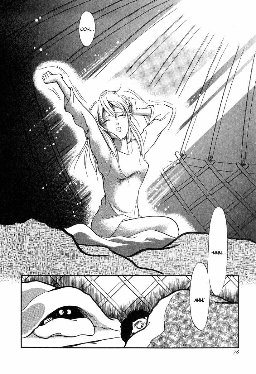 Tenma no Ketsuzoku Chapter 21 page 15 - Chapter 21