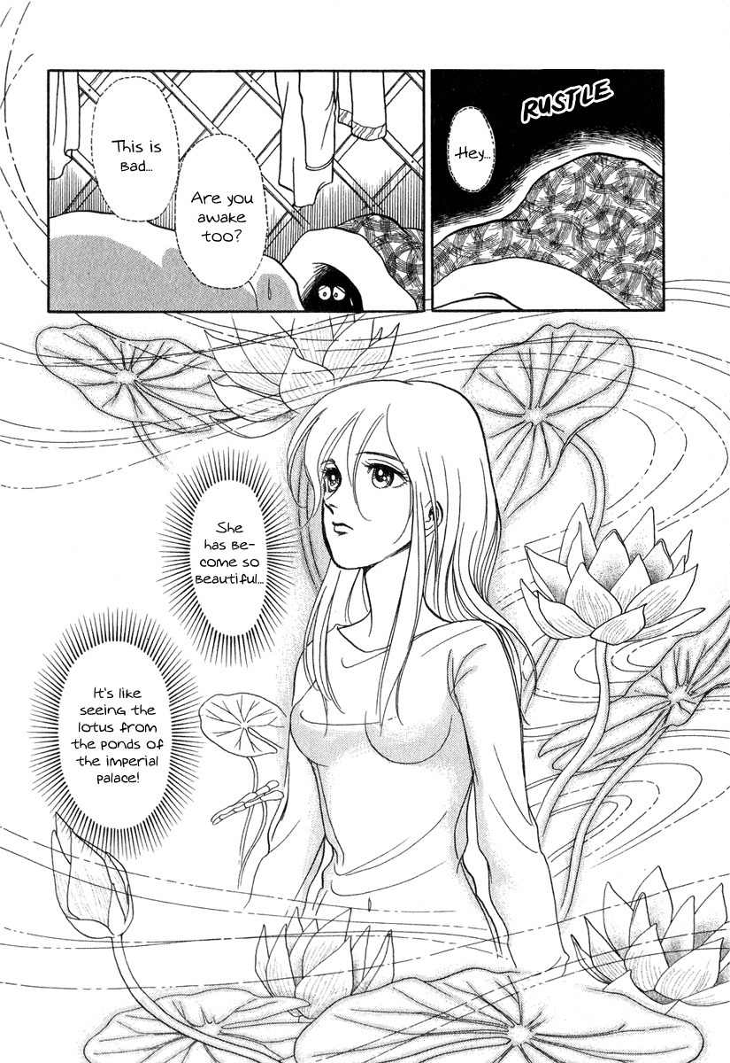 Tenma no Ketsuzoku Chapter 21 page 16 - Chapter 21