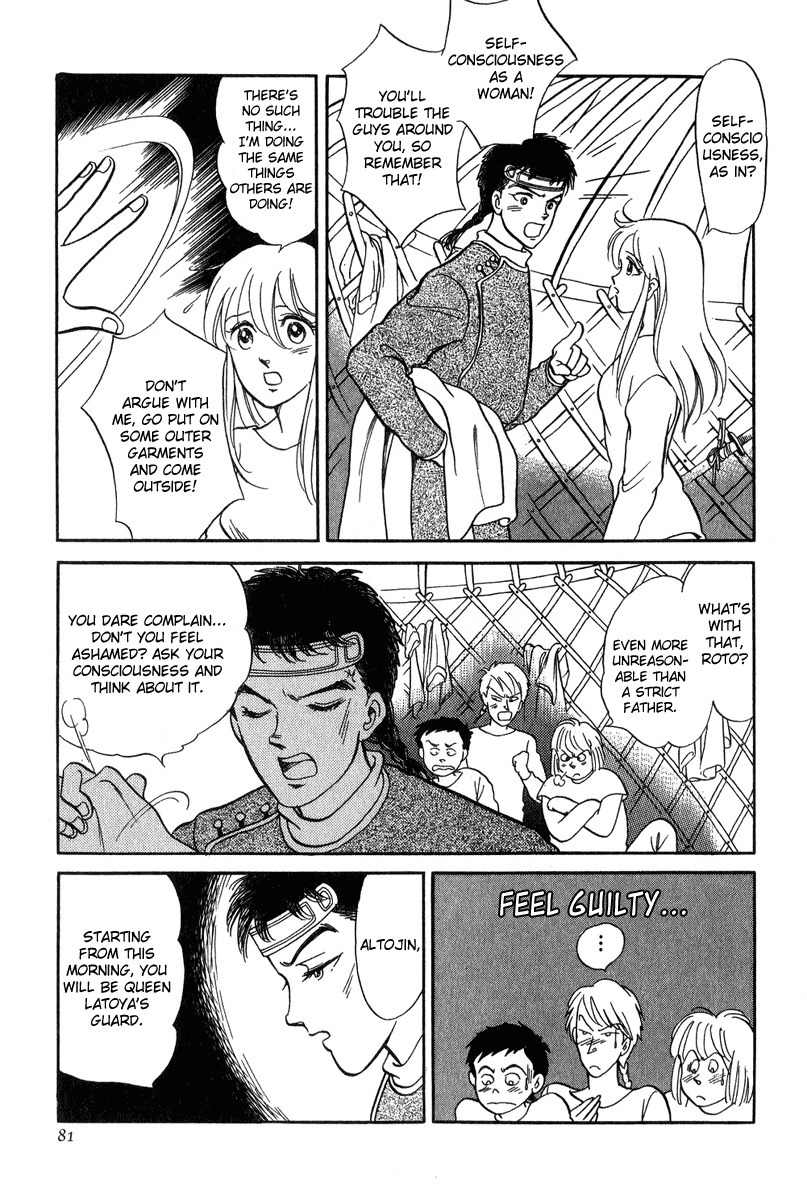 Tenma no Ketsuzoku Chapter 21 page 18 - Chapter 21