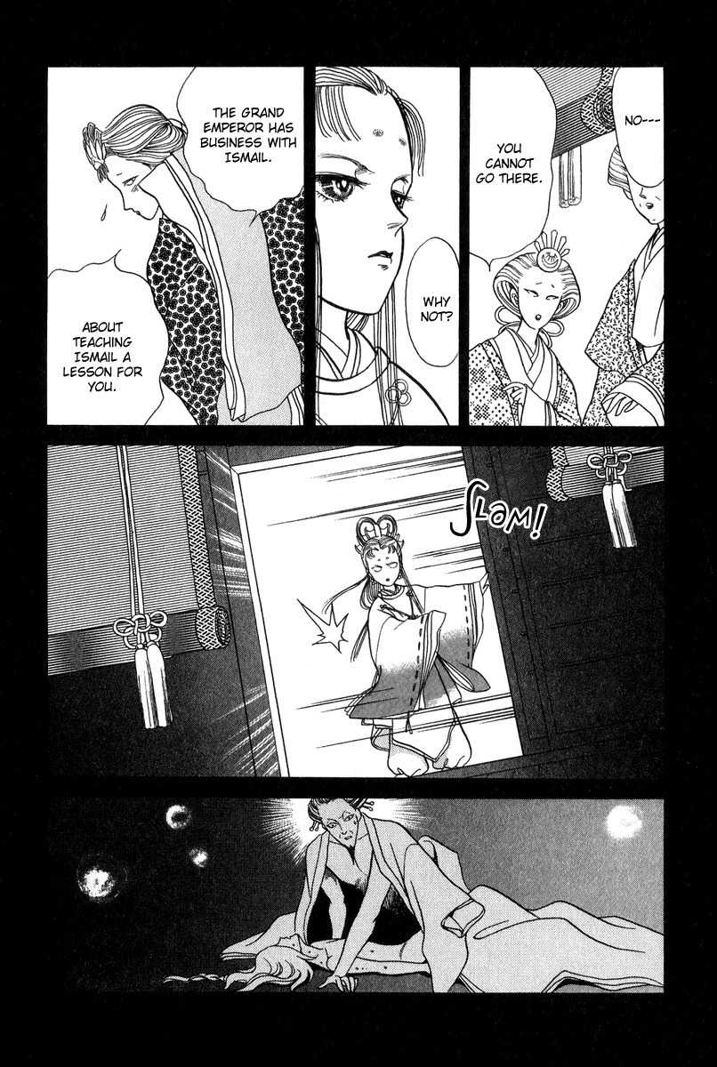 Tenma no Ketsuzoku Chapter 21 page 2 - Chapter 21