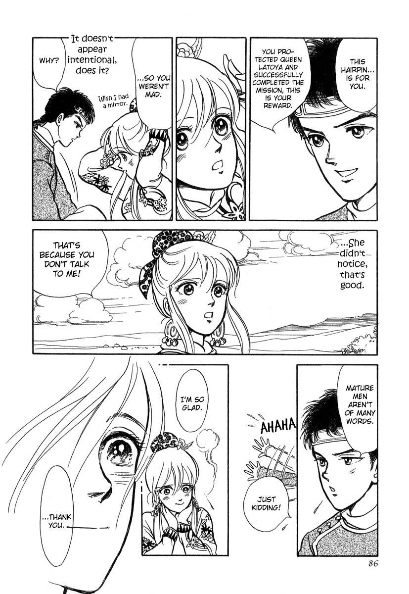Tenma no Ketsuzoku Chapter 21 page 23 - Chapter 21