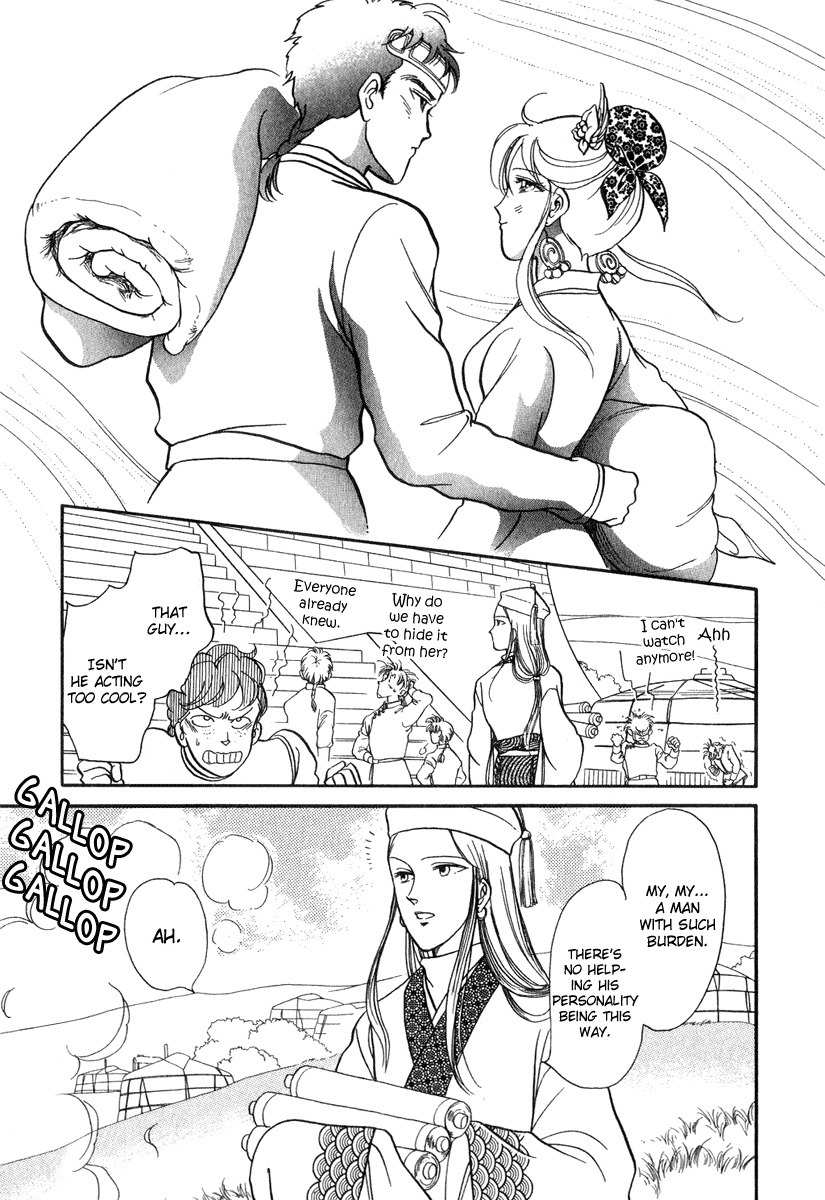 Tenma no Ketsuzoku Chapter 21 page 24 - Chapter 21