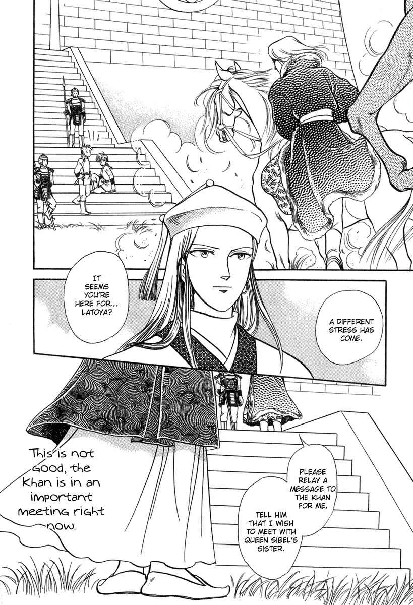 Tenma no Ketsuzoku Chapter 21 page 25 - Chapter 21