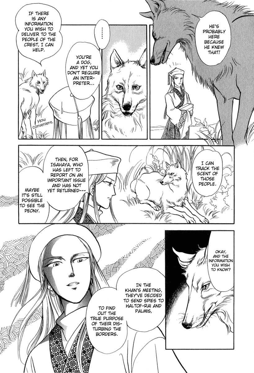 Tenma no Ketsuzoku Chapter 21 page 26 - Chapter 21