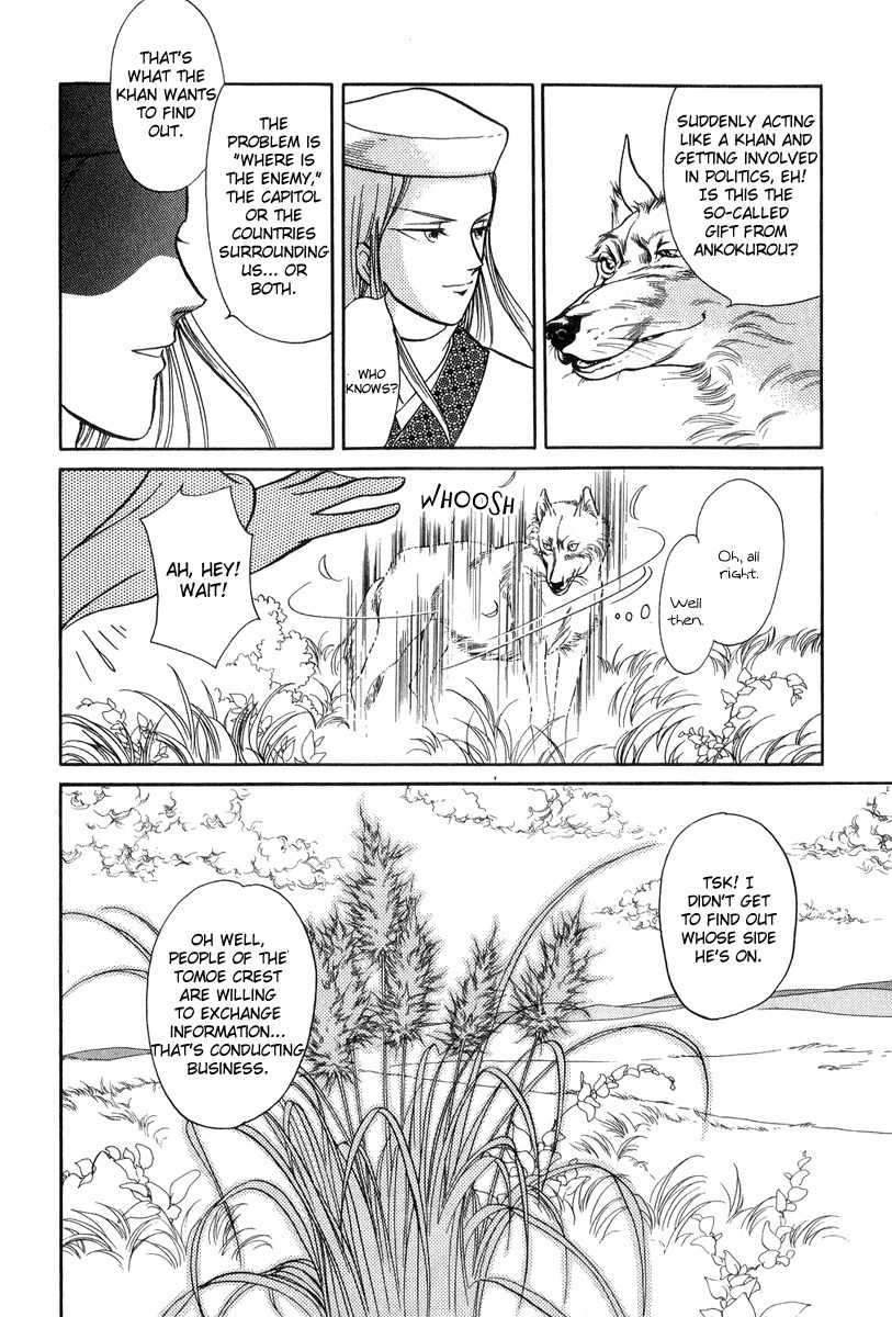 Tenma no Ketsuzoku Chapter 21 page 27 - Chapter 21