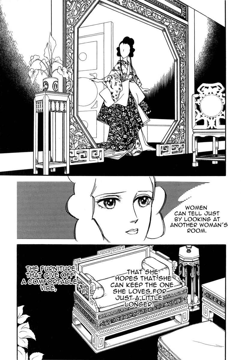 Tenma no Ketsuzoku Chapter 21 page 28 - Chapter 21