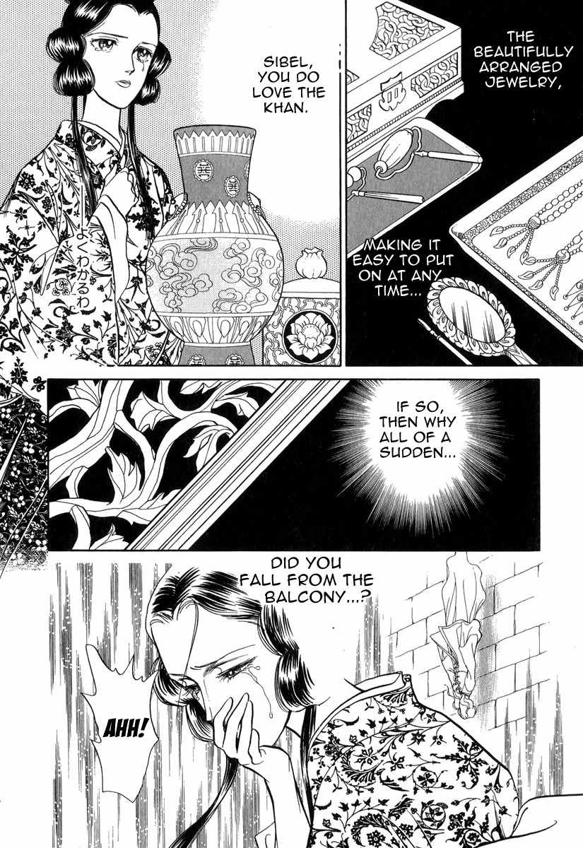 Tenma no Ketsuzoku Chapter 21 page 29 - Chapter 21