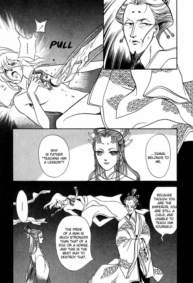 Tenma no Ketsuzoku Chapter 21 page 3 - Chapter 21