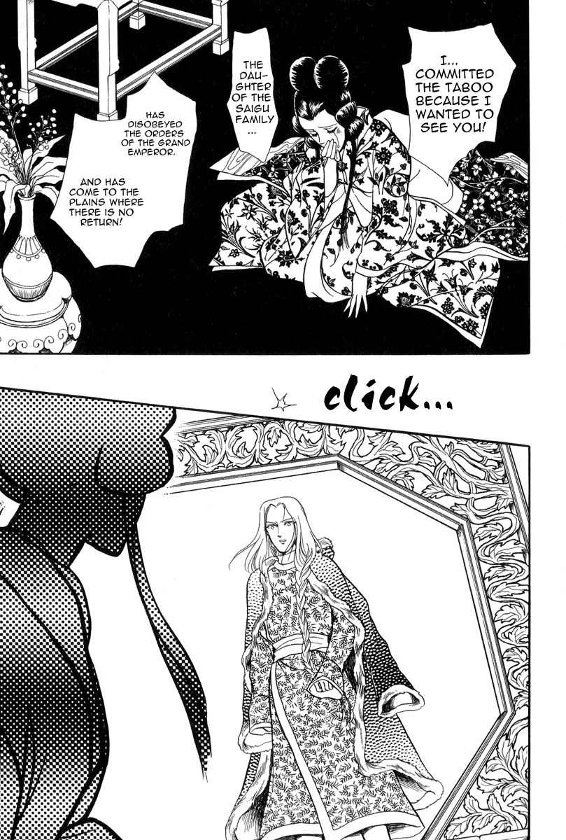 Tenma no Ketsuzoku Chapter 21 page 30 - Chapter 21