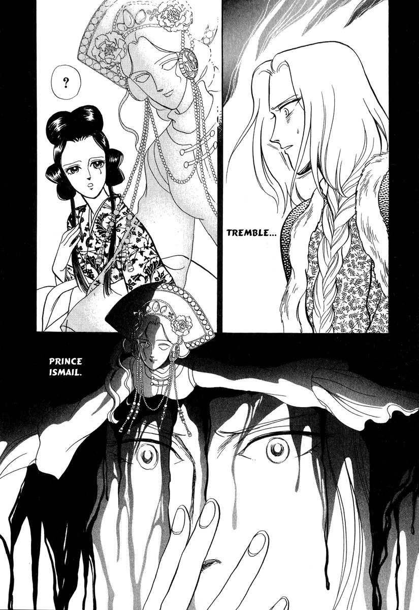 Tenma no Ketsuzoku Chapter 21 page 31 - Chapter 21