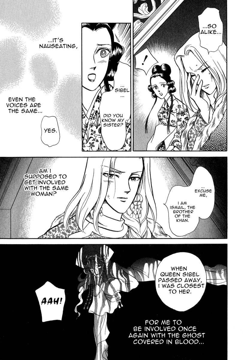 Tenma no Ketsuzoku Chapter 21 page 32 - Chapter 21