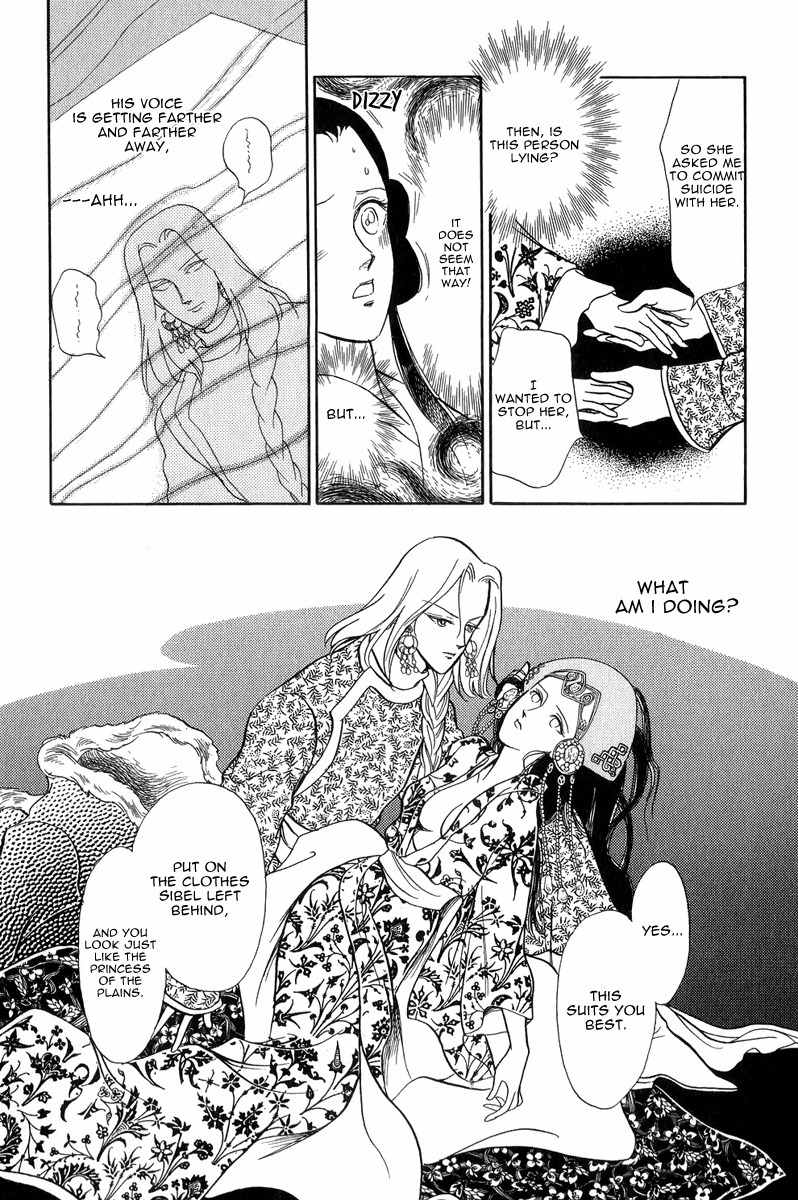 Tenma no Ketsuzoku Chapter 21 page 34 - Chapter 21