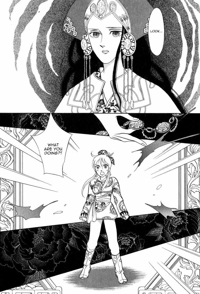 Tenma no Ketsuzoku Chapter 21 page 35 - Chapter 21