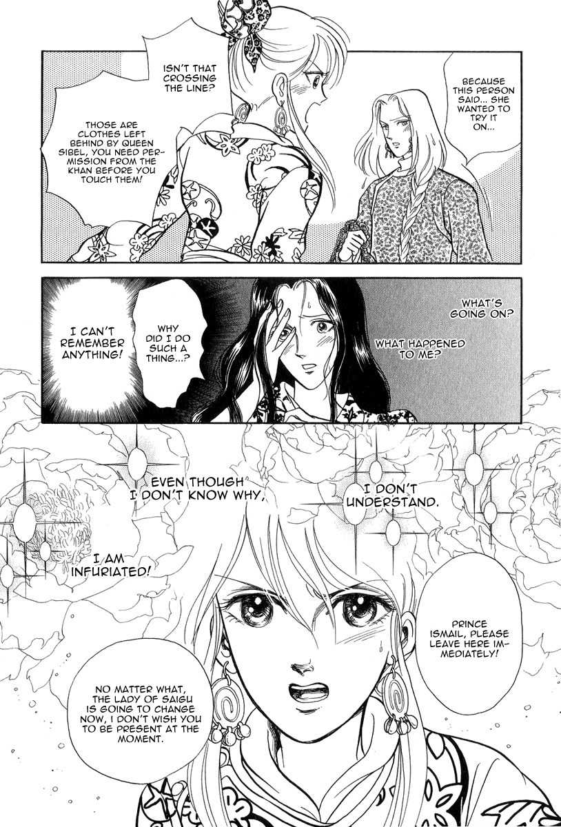 Tenma no Ketsuzoku Chapter 21 page 37 - Chapter 21