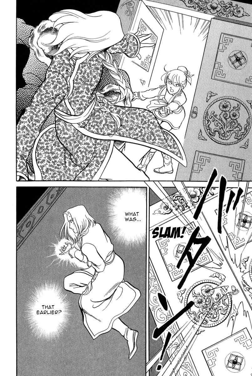 Tenma no Ketsuzoku Chapter 21 page 39 - Chapter 21