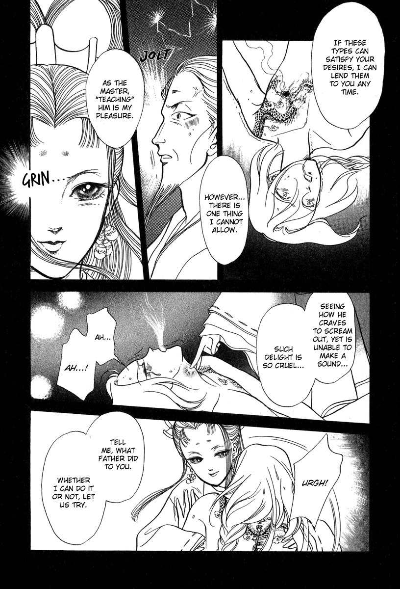 Tenma no Ketsuzoku Chapter 21 page 4 - Chapter 21