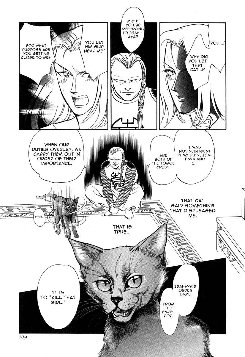 Tenma no Ketsuzoku Chapter 21 page 46 - Chapter 21