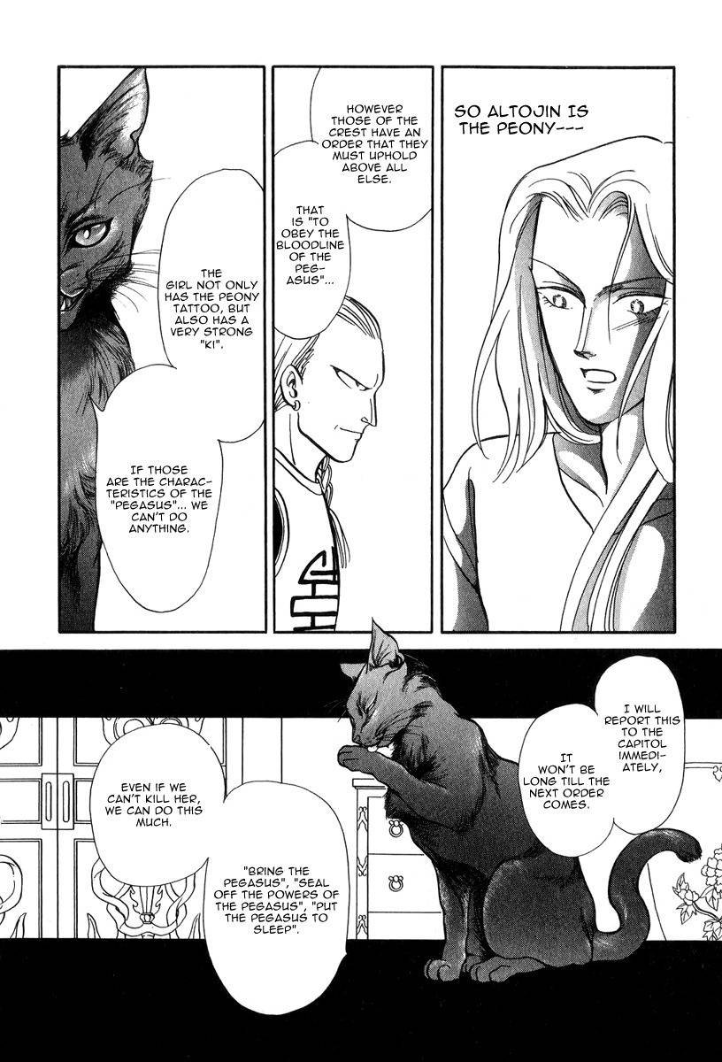 Tenma no Ketsuzoku Chapter 21 page 47 - Chapter 21