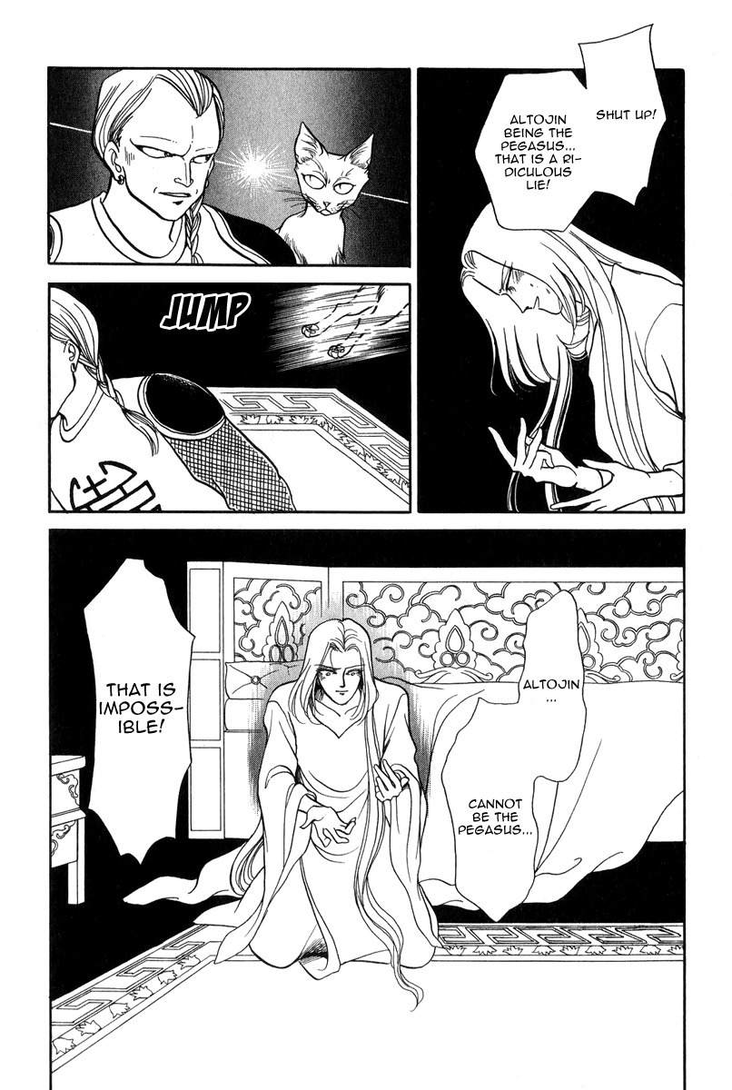 Tenma no Ketsuzoku Chapter 21 page 48 - Chapter 21