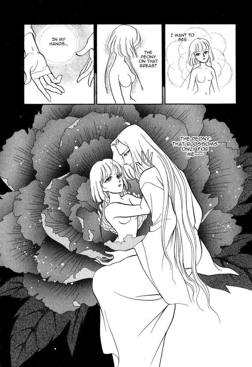 Tenma no Ketsuzoku Chapter 21 page 49 - Chapter 21