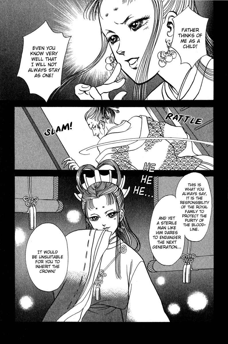 Tenma no Ketsuzoku Chapter 21 page 5 - Chapter 21