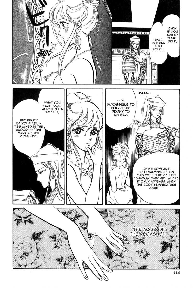 Tenma no Ketsuzoku Chapter 21 page 51 - Chapter 21