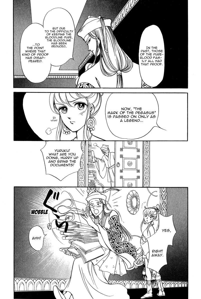 Tenma no Ketsuzoku Chapter 21 page 52 - Chapter 21